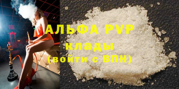 mdma Горно-Алтайск