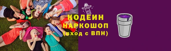 мефедрон Горнозаводск