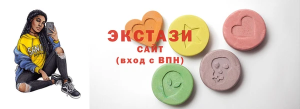 mdma Горно-Алтайск