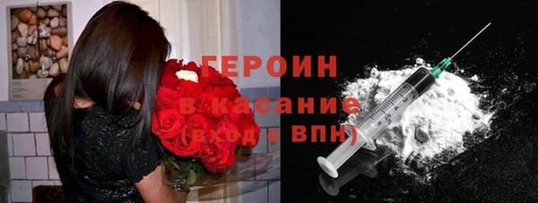 стафф Горняк